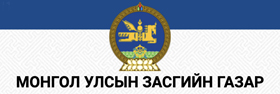Government Portal Mongolia